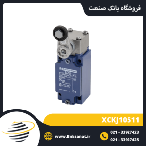 میکروسوئیچ اشنایدر ( تله مکانیک ) مدل XCKJ10511