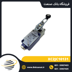 میکروسوئیچ اشنایدر ( تله مکانیک ) مدل XC2JC10131