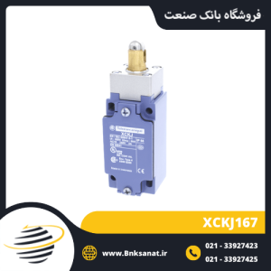 لیمیت سوئیچ اشنایدر ( تله مکانیک ) مدل XCKJ167