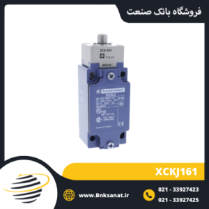 لیمیت سوئیچ اشنایدر ( تله مکانیک ) مدل XCKJ161