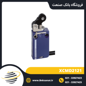 میکروسوئیچ واتر پروف اشنایدر ( تله مکانیک ) مدل XCMD2121