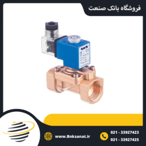 شیر برقی ترک ( TORK ) سایز 1 اینچ