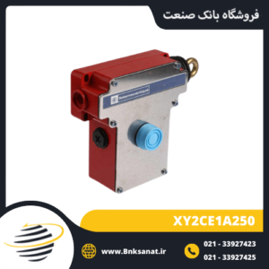 میکروسوئیچ کششی اشنایدر ( تله مکانیک ) مدل XY2CE1A250
