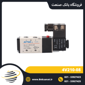 شیر برقی ایرتک ( AIRTAC ) 5/2 سایز 1/4 اینچ