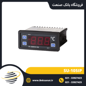 ترموستات و نمایشگر دما دیجیتال ساموان ( SAMWON ) کره 50- تا 150+ درجه مدل SU-105IP