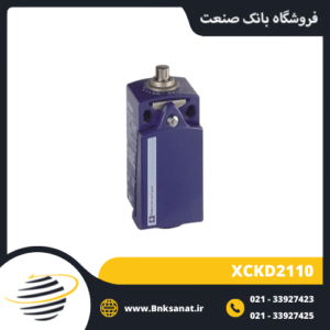 میکروسوئیچ اشنایدر ( تله مکانیک ) مدل XCKD2110