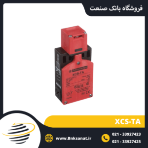میکروسوئیچ اشنایدر ( تله مکانیک ) مدل XCS-TA