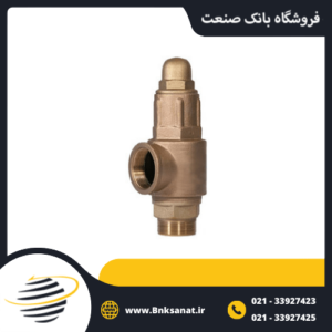 شیر اطمینان هایسک ( HISEC ) تایوان 16 بار