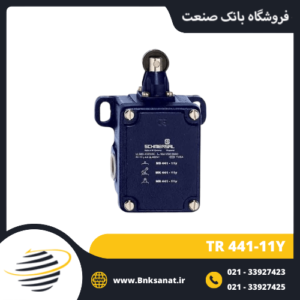 لیمیت سوئیچ شمرسال ( SCHMERSAL ) مدل TR441-11Y