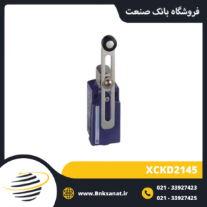 میکروسوئیچ اشنایدر ( تله مکانیک ) مدل XCKD2145