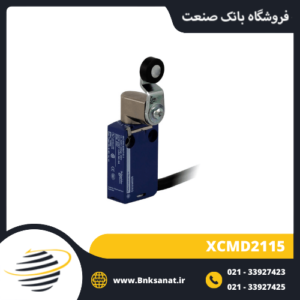 میکروسوئیچ واتر پروف اشنایدر ( تله مکانیک ) مدل XCMD2115