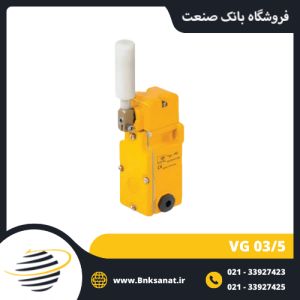 میکروسوئیچ کیپه ( KIEPE ) مدل VG 03/5