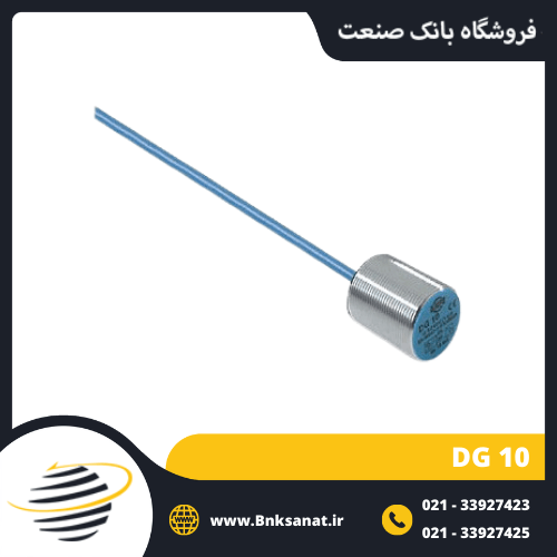 سنسور کیپه ( KIEPE ) مدل DG 10