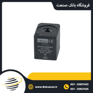 بوبین شیر برقی پارکر ( PARKER ) 220 ولت