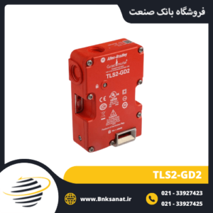 میکروسوئیچ آلن بردلی ( Allen Bradley ) انگلیس مدل TLS2-GD2