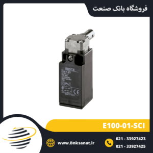 لیمیت سوئیچ ارش ( ERSCE ) مدل E100-01-SCI