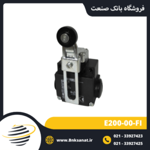 لیمیت سوئیچ ارش ( ERSCE ) مدل E200-00-FI