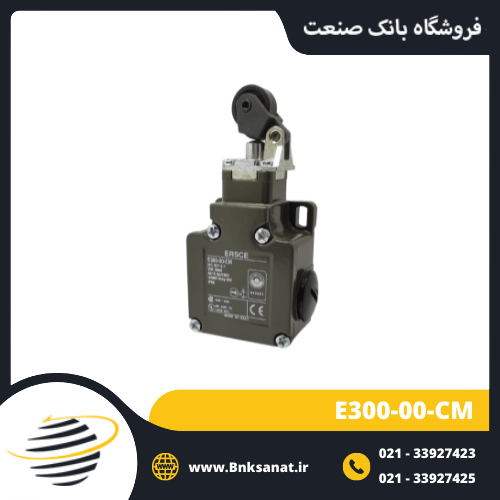 لیمیت سوئیچ ارش ( ERSCE ) مدل E300-00-CM