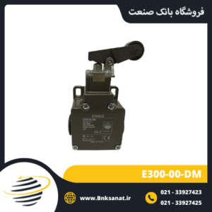 لیمیت سوئیچ ارش ( ERSCE ) مدل E300-00-DM