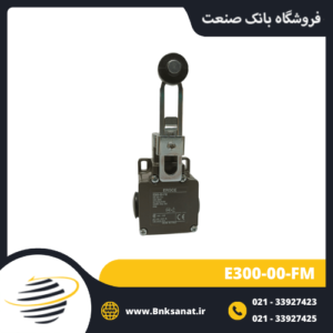 لیمیت سوئیچ ارش ( ERSCE ) مدل E300-00-FM
