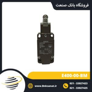 لیمیت سوئیچ ارش ( ERSCE ) مدل E400-00-BM