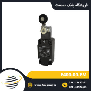 لیمیت سوئیچ ارش ( ERSCE ) مدل E400-00-EM