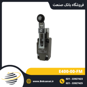 لیمیت سوئیچ ارش ( ERSCE ) مدل E400-00-FM