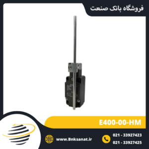 لیمیت سوئیچ ارش ( ERSCE ) مدل E400-00-HM