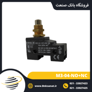 لیمیت سوئیچ ارش ( ERSCE ) مدل M3-04-NO+NC