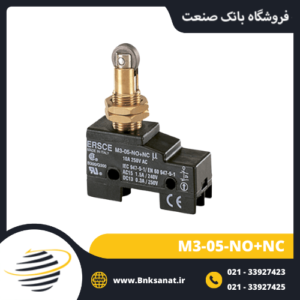 لیمیت سوئیچ ارش ( ERSCE ) مدل M3-05-NO+NC