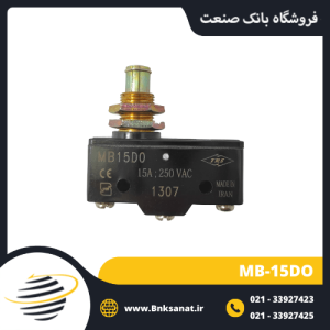 میکروسوئیچ اهرمی