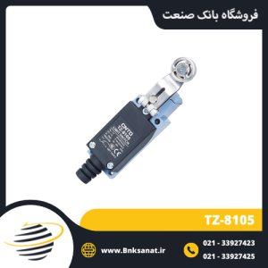 لیمیت سوئیچ CNTD مدل TZ-8105