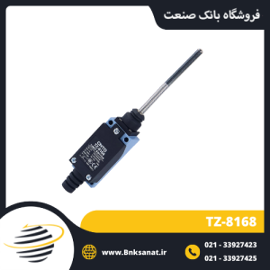 لیمیت سوئیچ CNTD مدل TZ-8168
