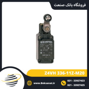 لیمیت سوئیچ شمرسال ( SCHMERSAL ) مدل Z4VH 336-11Z-M20