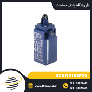 لیمیت سوئیچ اشنایدر ( تله مکانیک ) مدل XCKN2102P20