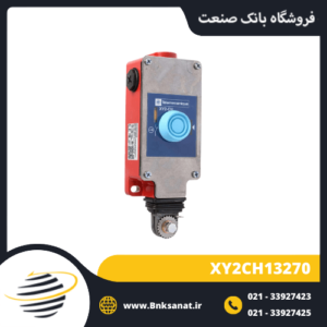 میکروسوئیچ اشنایدر ( تله مکانیک ) مدل XY2CH13270