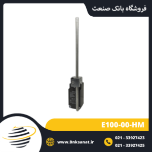 لیمیت سوئیچ ارش ( ERSCE ) مدل E100-00-HM