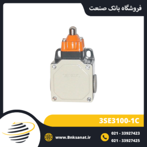 لیمیت سوئیچ زیمنس ( SIEMENS ) مدل 3SE3100-1C
