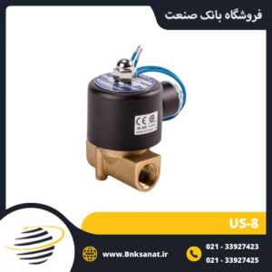 شیر برقی یونیدی ( UNI-D ) سایز 1/4 اینچ