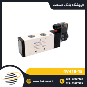 شیر برقی ایرتک ( AIRTAC ) 5/2 سایز 1/2 اینچ