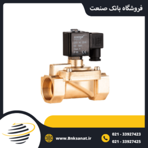 شیر برقی اونوکس ( UNOX ) سایز 1 اینچ