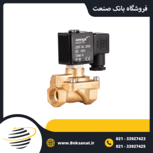 شیر برقی اونوکس ( UNOX ) سایز 3/4 اینچ