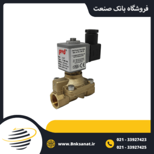 شیر برقی PVD ترکیه سایز 1/2 اینچ
