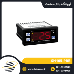 ترموستات و نمایشگر دما دیجیتال شیراز ایران 200- تا 300+ درجه مدل SH105-PRR