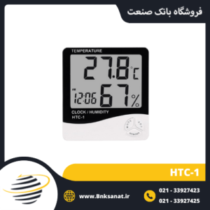 دماسنج و رطوبت سنج دیجیتالی HTC-1