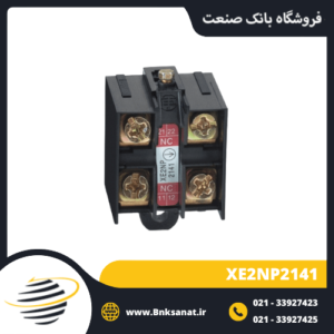 مغزی میکروسوئیچ اشنایدر ( تله مکانیک ) مدل XE2NP2141