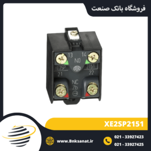 مغزی میکروسوئیچ اشنایدر ( تله مکانیک ) مدل XE2SP2151