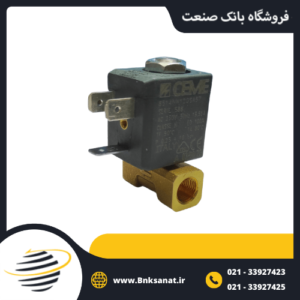 شیر برقی شم ( CEME ) ایتالیا سایز 1/8 اینچ