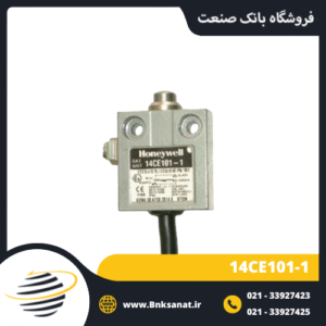 میکروسوئیچ واتر پروف هانیول ( HONEYWELL ) مدل 14CE101-1