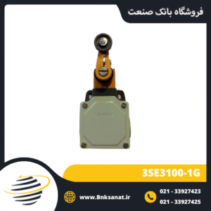 لیمیت سوئیچ زیمنس ( SIEMENS ) مدل 3SE3100-1G
